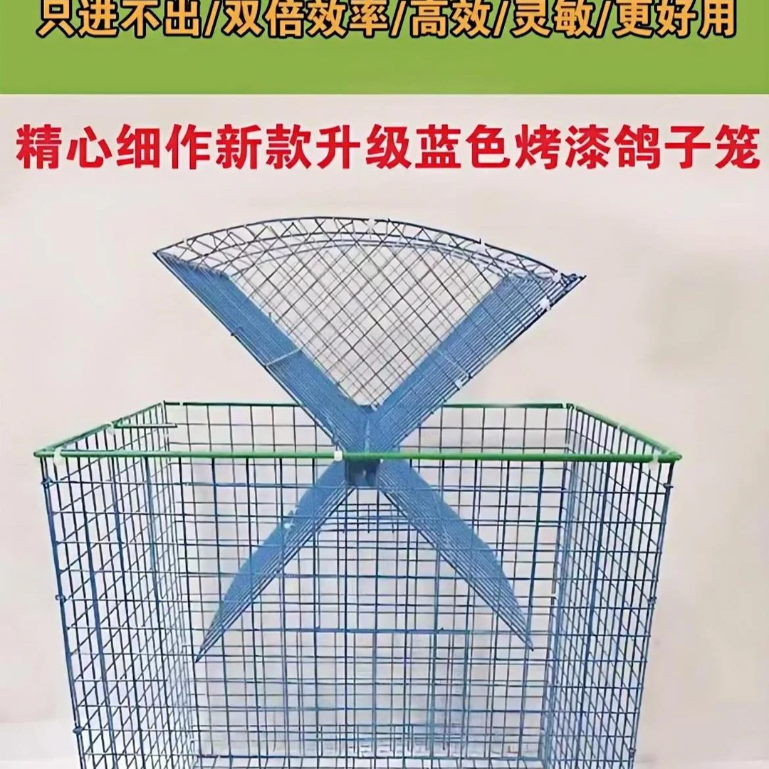 新款家用信鸽翻转笼自动翻转笼网格2厘米