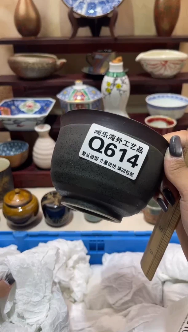 瓷片可*        Q614