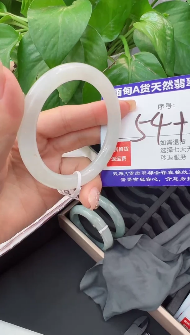 未镶嵌手镯翡翠天然缅甸A货手镯