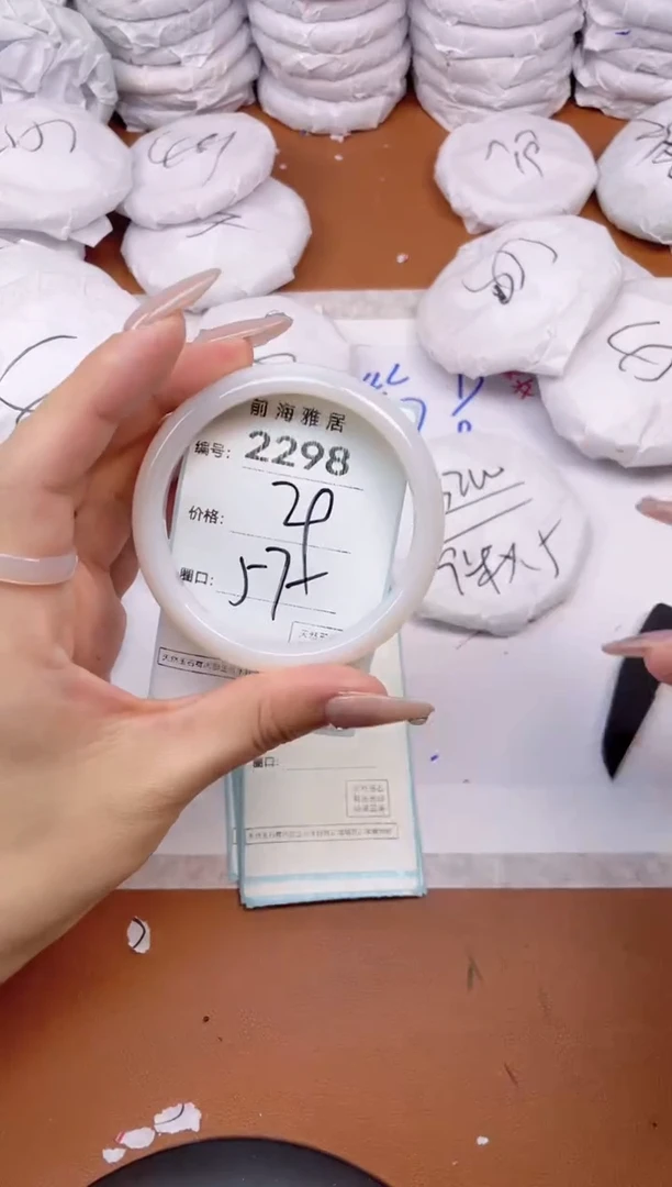 【闪购商品】玛瑙/玉髓手镯未镶嵌2298