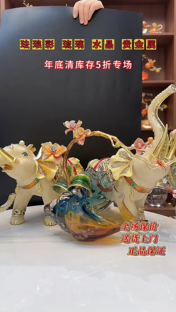 合金大象一对，海螺，石榴摆件总共4件