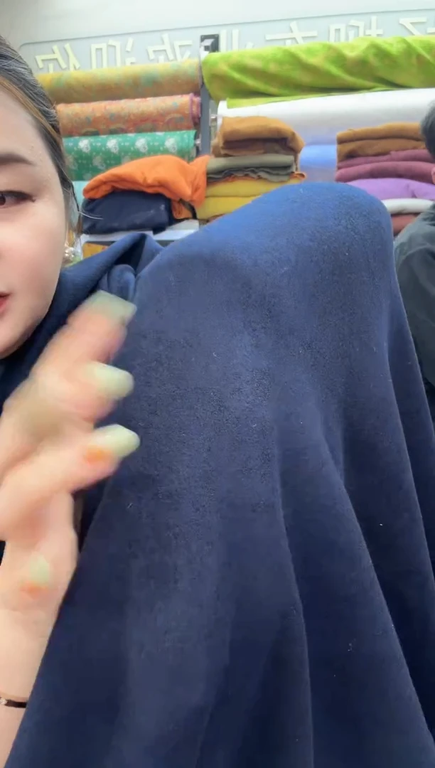 41号深蓝色七彩奥绒2米