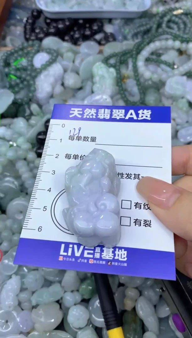 颈饰未镶嵌翡翠天然翡翠A货批量多样性发一件