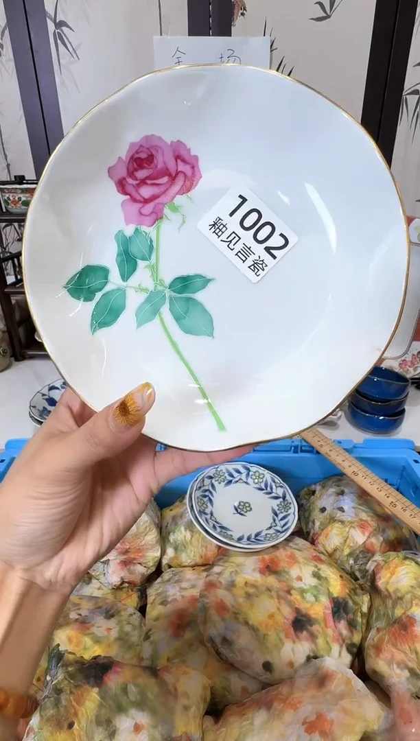 瓷片云**轻谢谢亲亲的选购