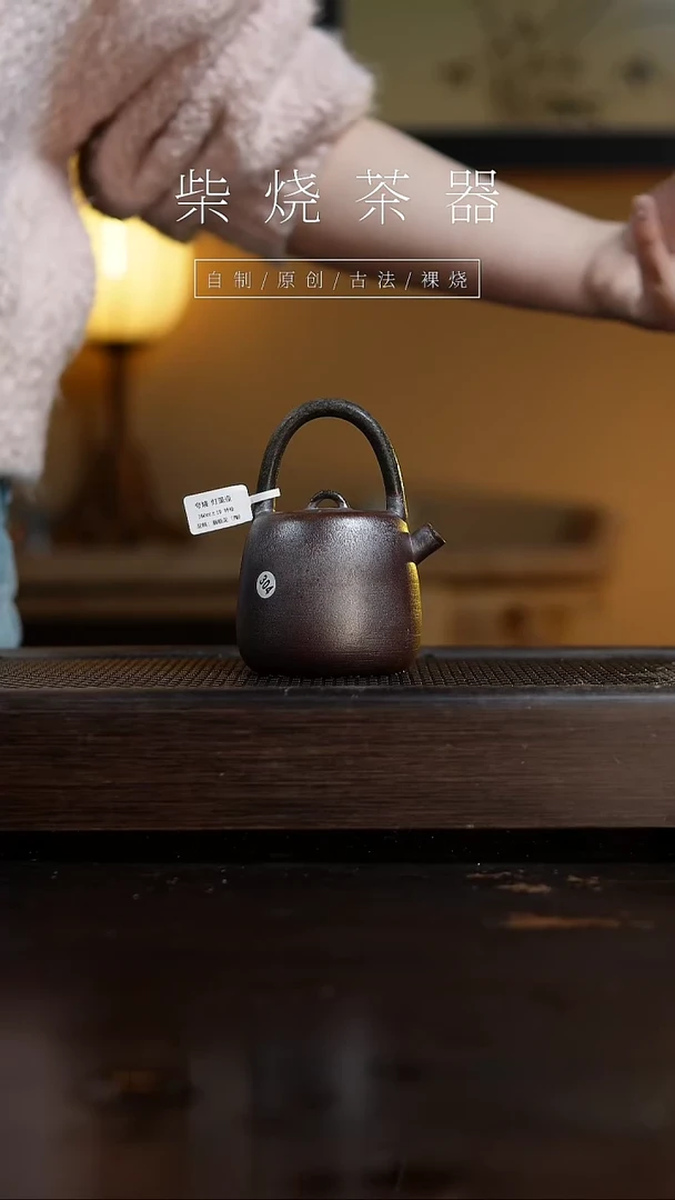 【闪购商品】304灯笼壶...........