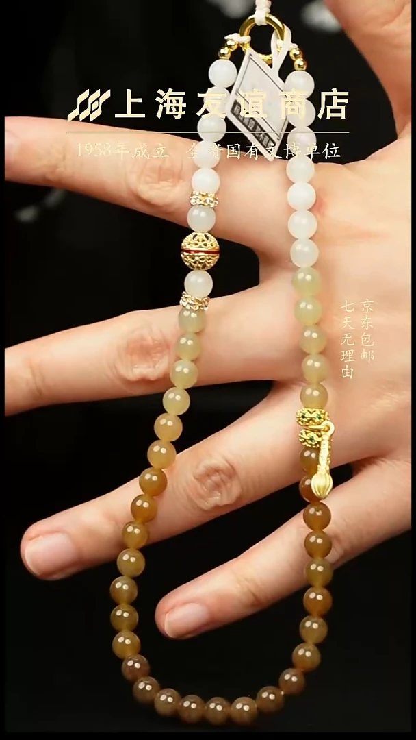 未镶嵌手链和田玉XR9192渐变糖（多样性发一）