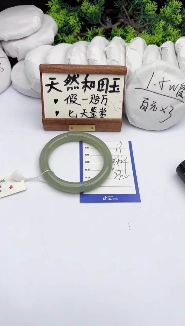 和田玉手镯未镶嵌柯沛19