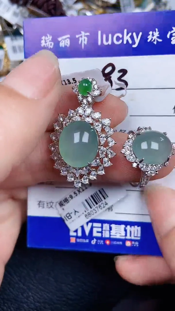 颈饰银S925镶嵌翡翠083