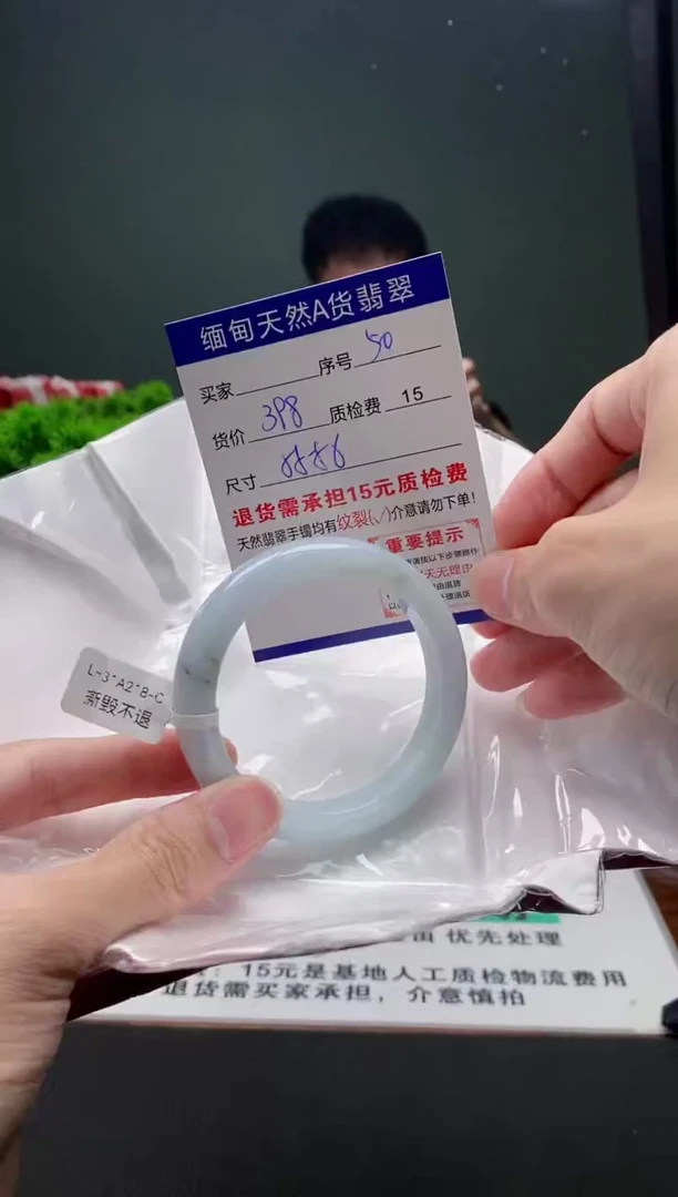 翡翠手镯未镶嵌50缅甸天然A货翡翠需包容瑕疵，介意慎拍