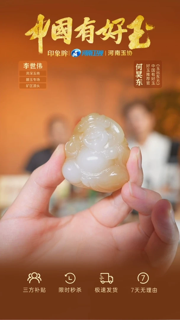 颈饰未镶嵌和田玉ebs   42   yh