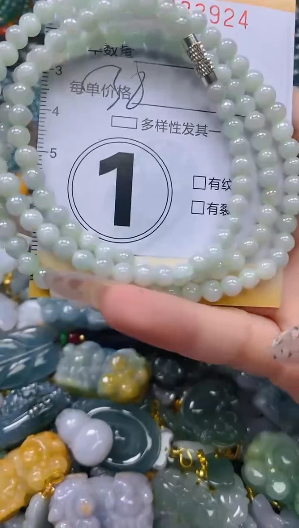 颈饰未镶嵌翡翠闪购0233924多样性发其一