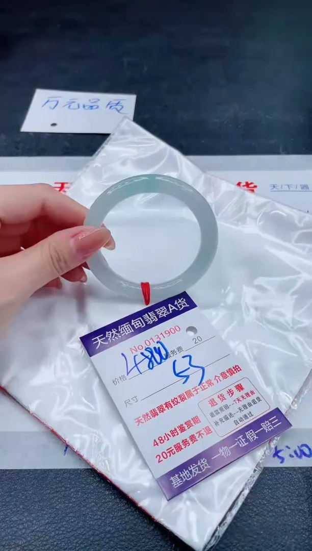 翡翠手镯未镶嵌2800.00000
