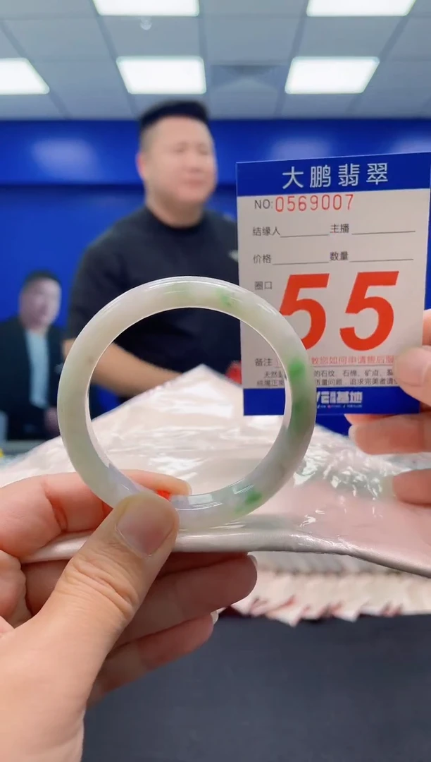 未镶嵌手镯翡翠AAAAAAAAA