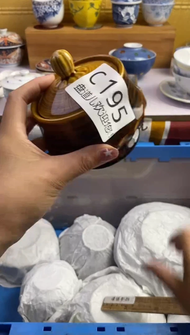 手工艺品琉璃月*195请谨慎参拍.不退不换.