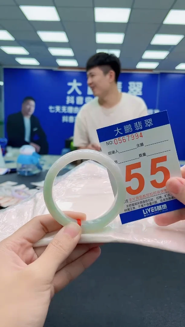 未镶嵌手镯翡翠AAAAAAAAAAAAAAAAAA