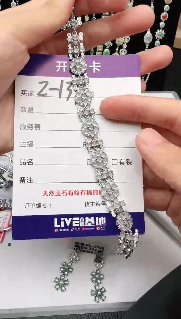 翡翠戒指银S925镶嵌1111