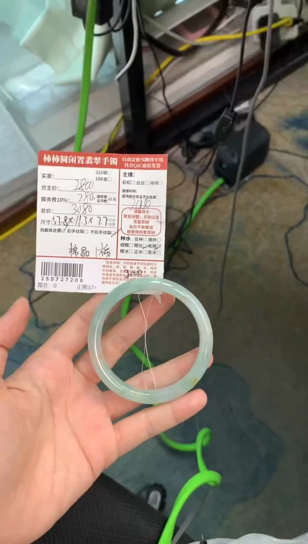 未镶嵌手镯翡翠青***怀姐姐250727200