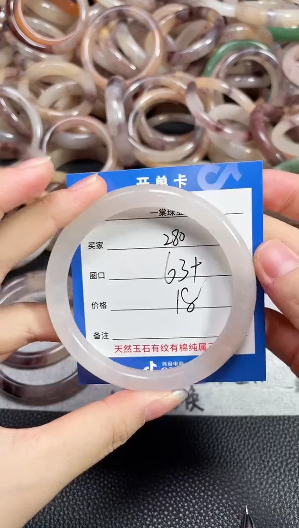 未镶嵌石英质玉手镯280