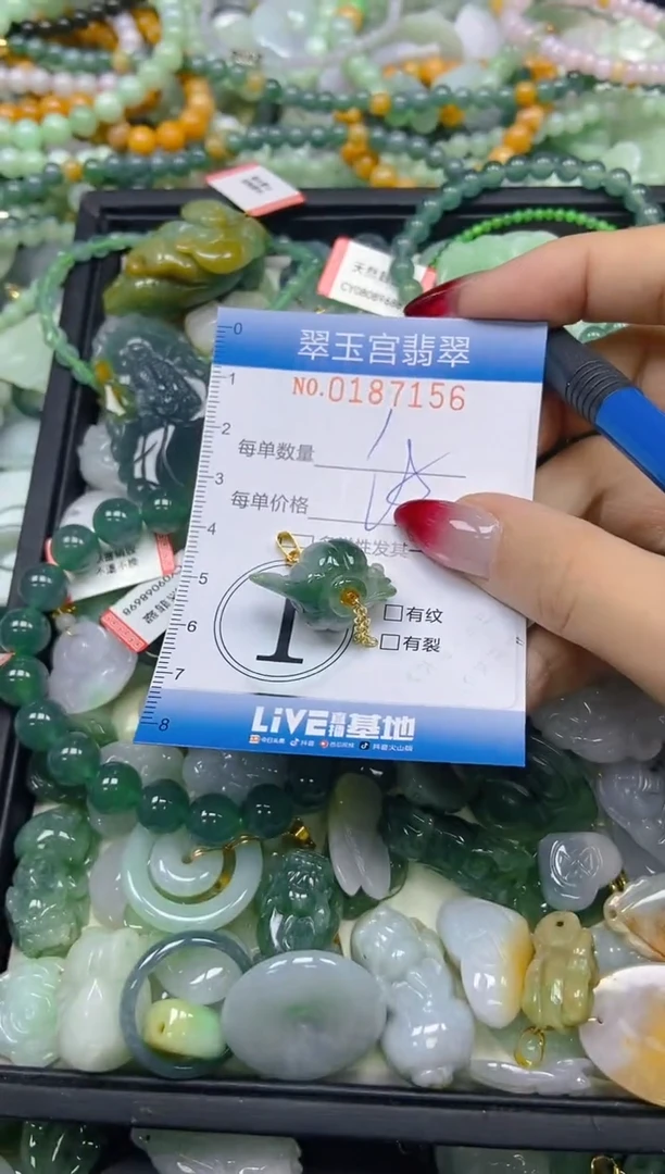 翡翠未镶嵌颈饰闪购0187156