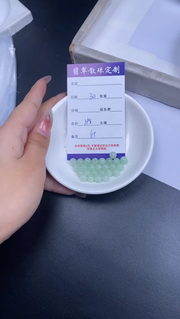 颈饰未镶嵌翡翠散珠批发多样性发货