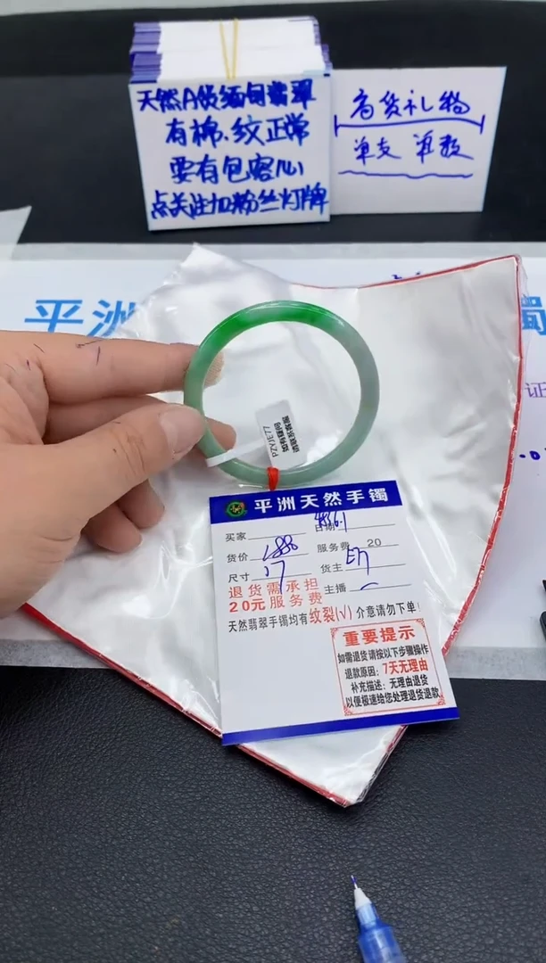 翡翠手镯未镶嵌111111111111