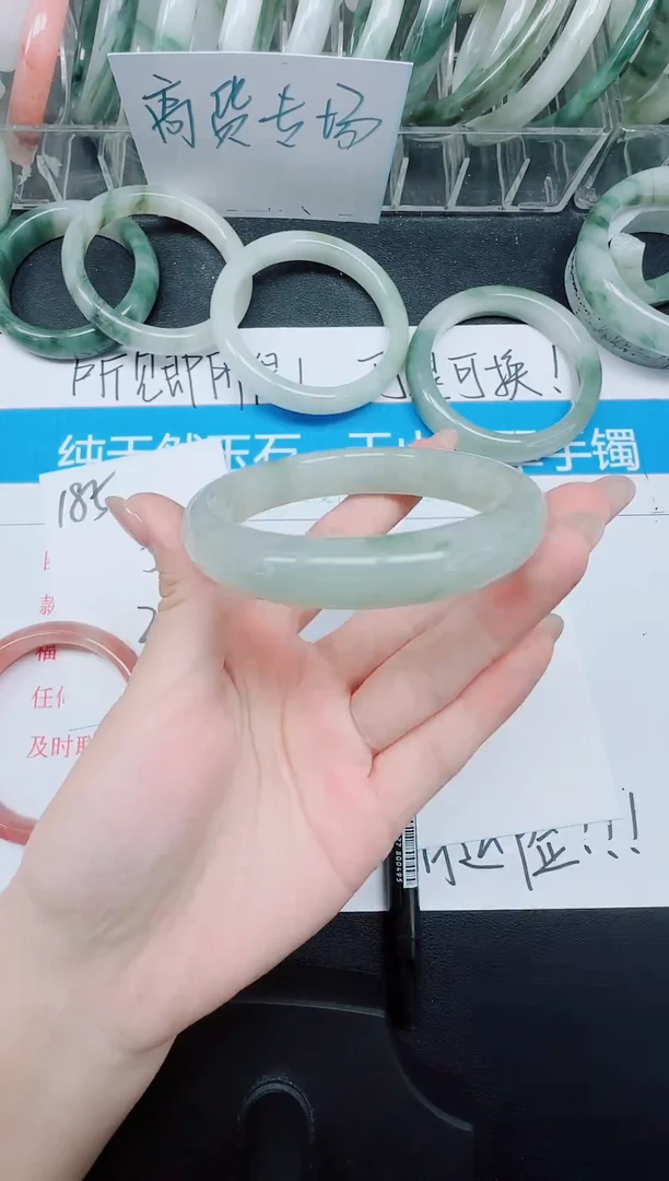 未镶嵌手镯石英质玉186-56.7