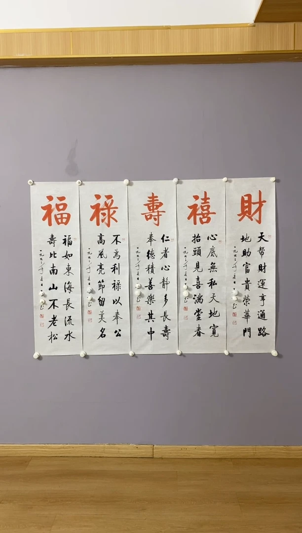 用****旧永高商品专用链接 棋
