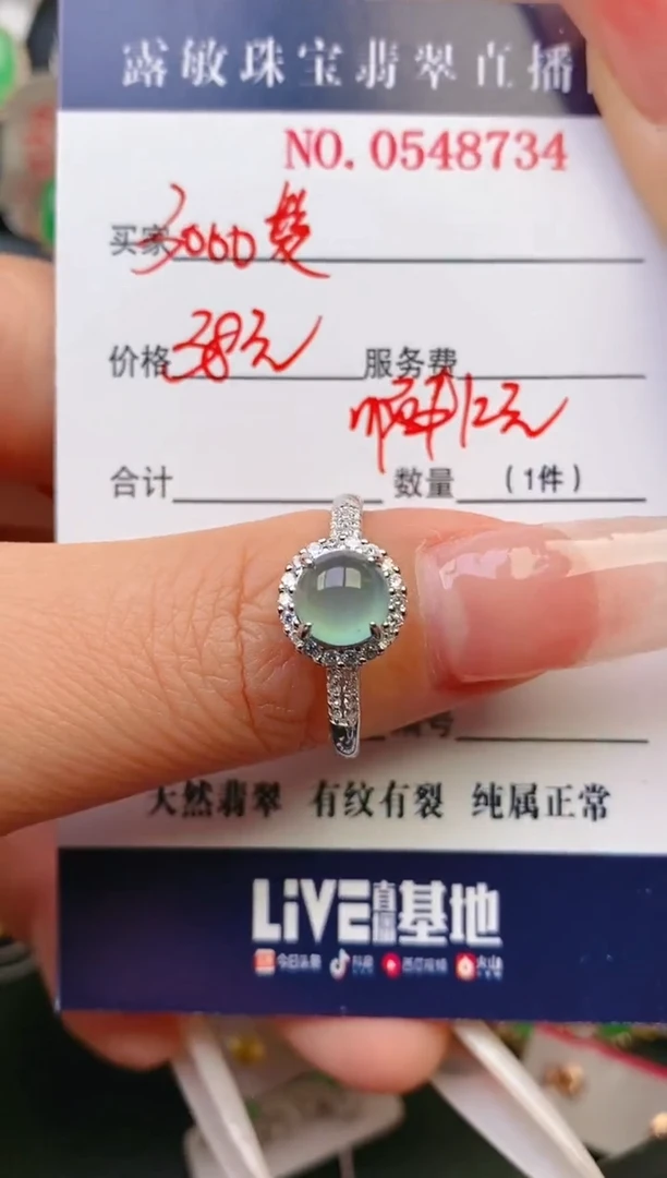 【闪购商品】翡翠戒指银S925镶嵌天然A货翡翠1