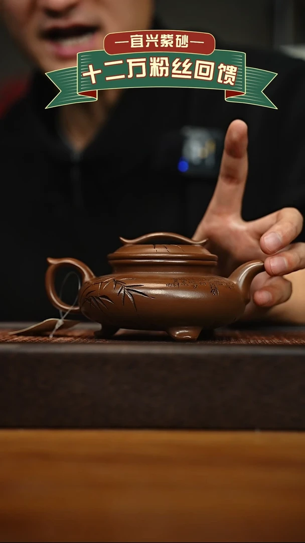 茶壶紫砂宜兴原矿 手工 紫砂壶容量260cc