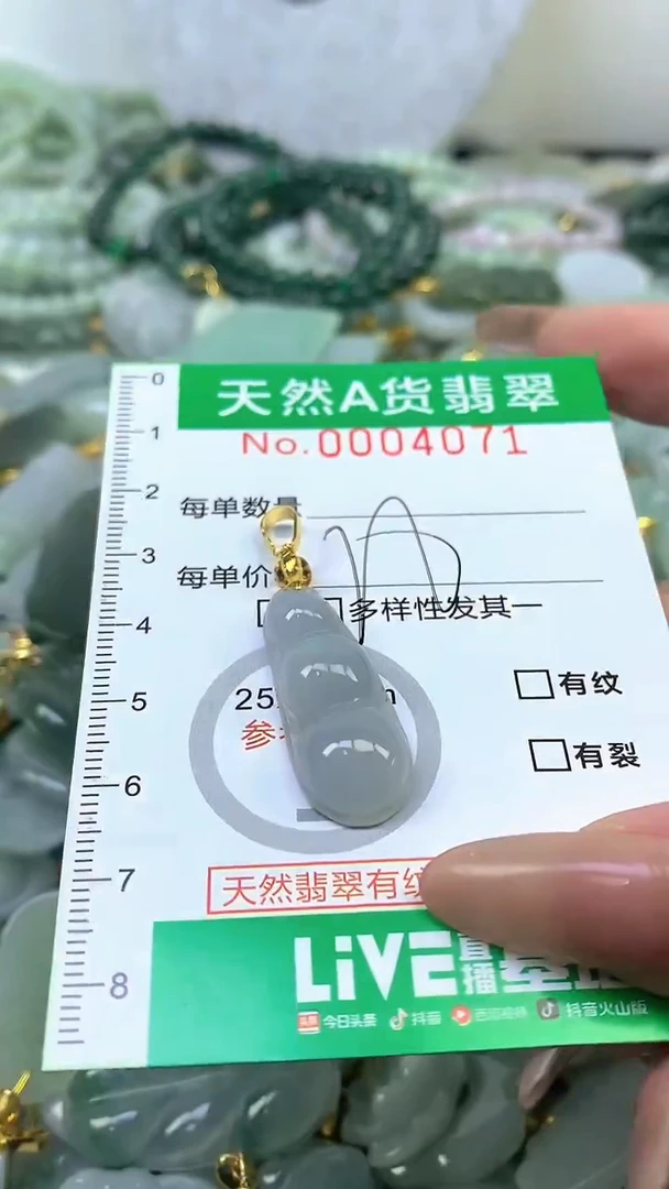 颈饰未镶嵌翡翠未镶嵌纯天然A货翡翠