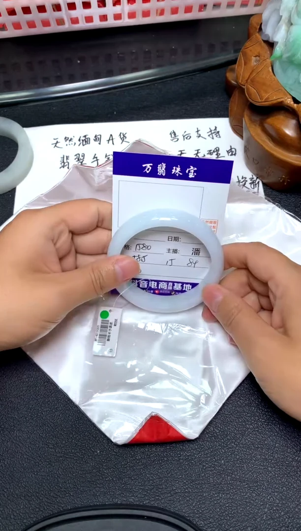 未镶嵌手镯翡翠/潘9-26/--56
