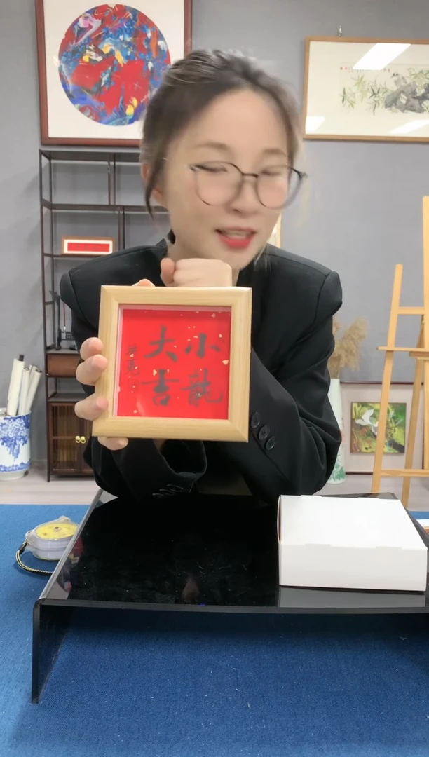 国画史洪亮老师书法摆台