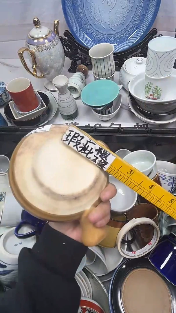 【闪购商品】043回流瓷器，默认微瑕