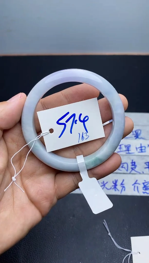 未镶嵌手镯翡翠163