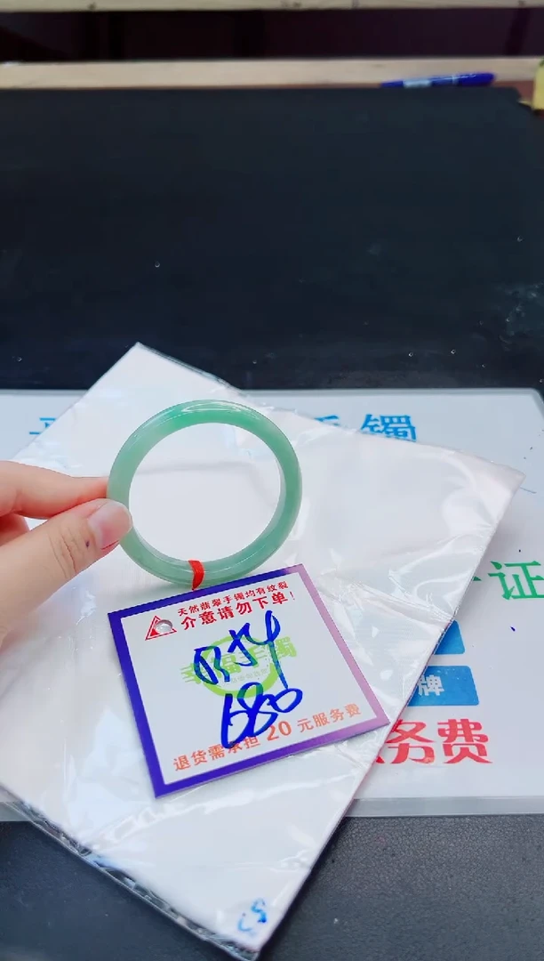 未镶嵌手镯翡翠天然缅甸翡翠A货！A货！A货！A货！A货！