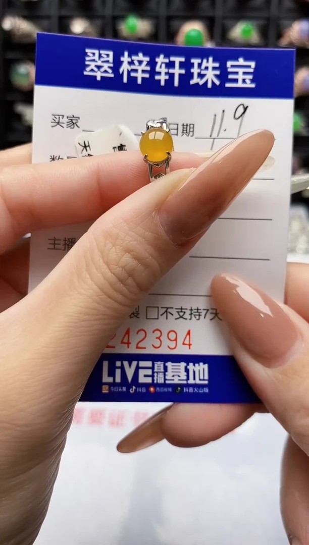 银S925镶嵌戒指翡翠2394