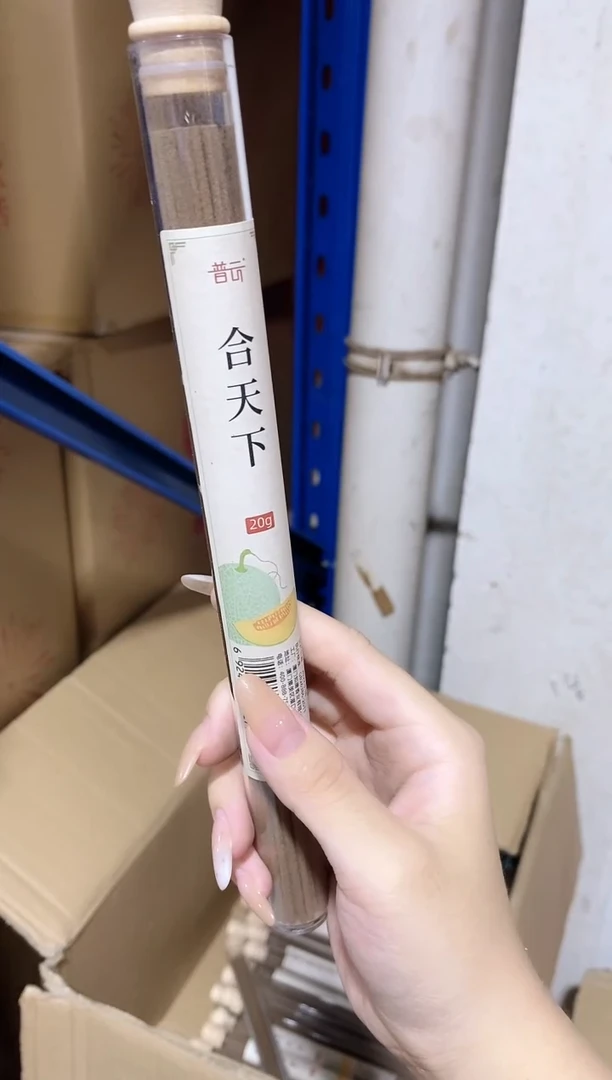香篆1直播/合天下线香-卧香1.8×21CM-AS透明管20克