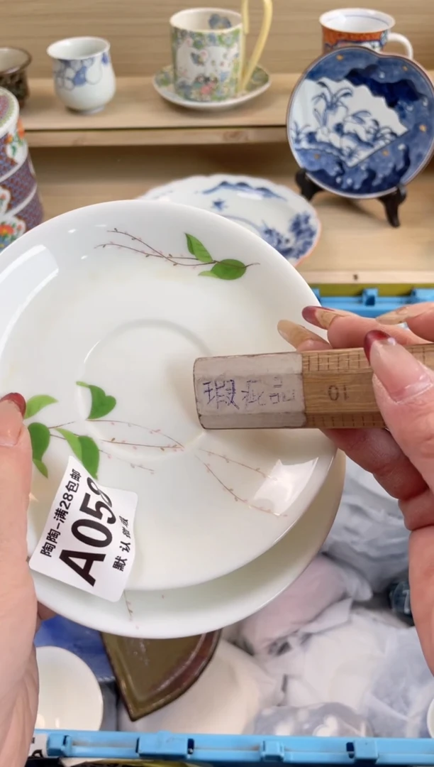 【闪购商品】杯 瓷器瓷器瓷器瓷器A58