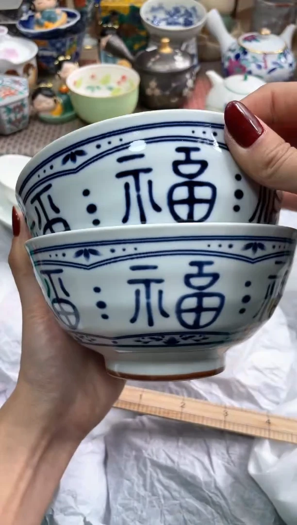 【闪购商品】盘瓷片满20米包邮一单一付