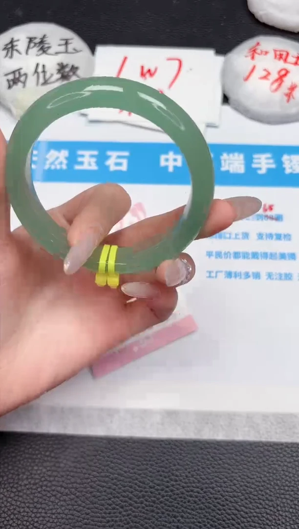 【闪购商品】石英质玉手镯未镶嵌586-58.1