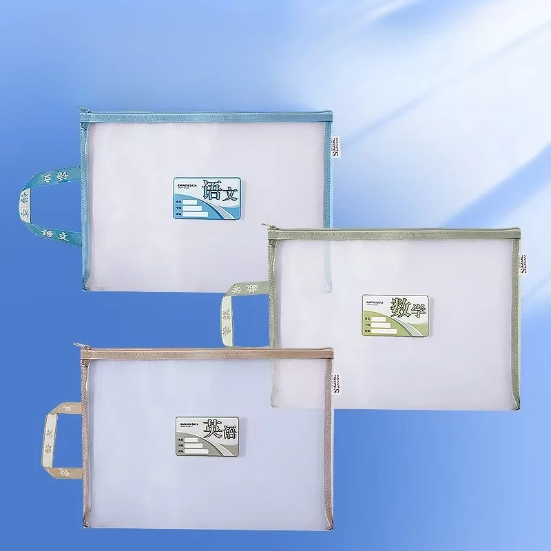 学生科目袋单层随机发一个科目随机