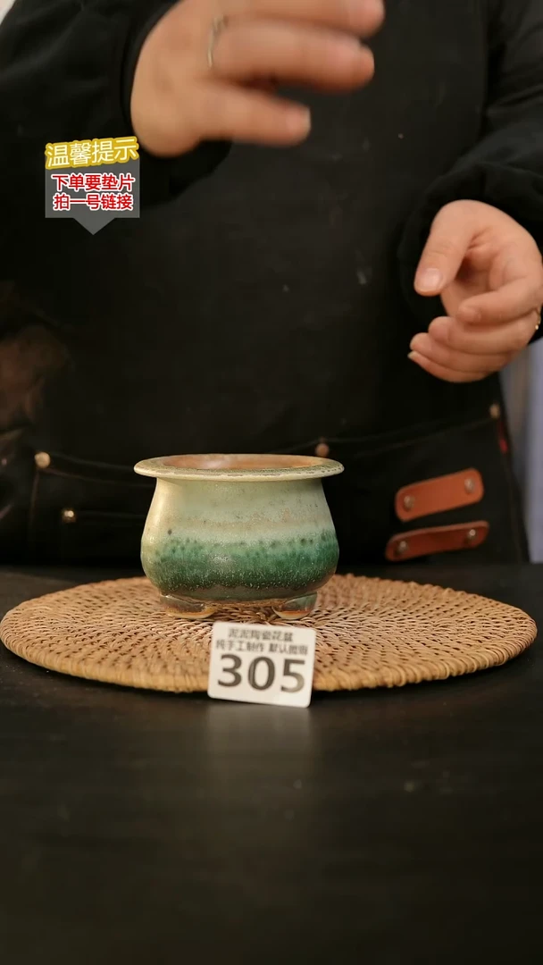 瓷片305内口径约7  外高约8.9