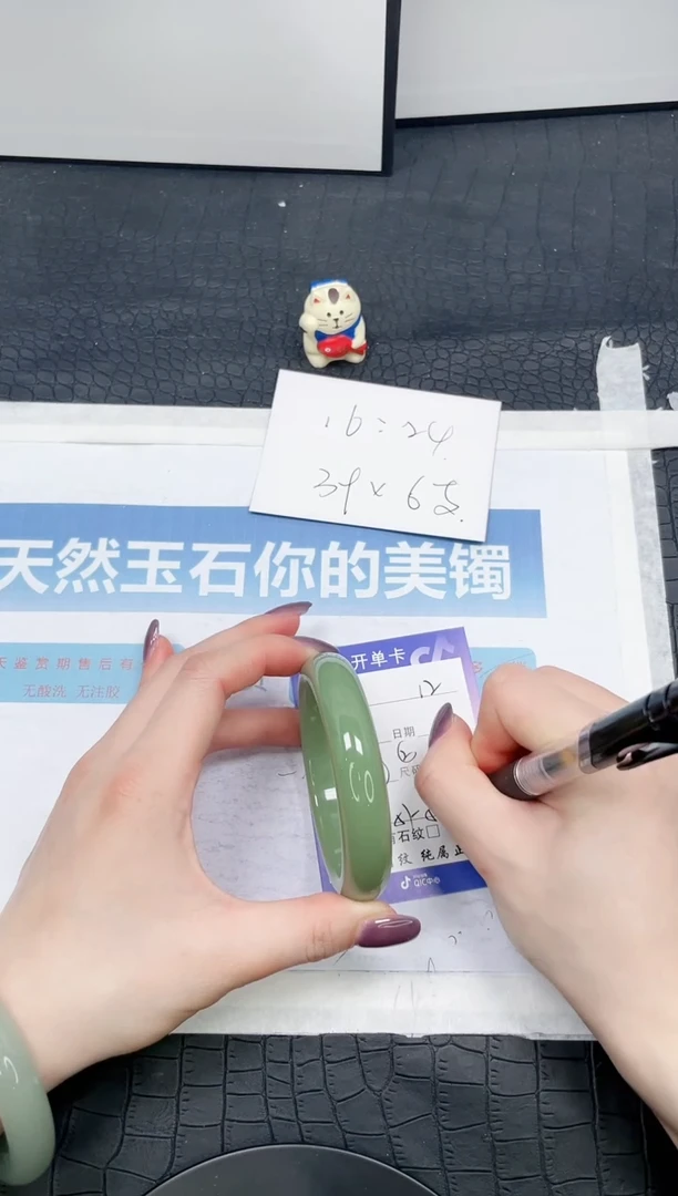 【闪购商品】石英质玉手镯未镶嵌12-58