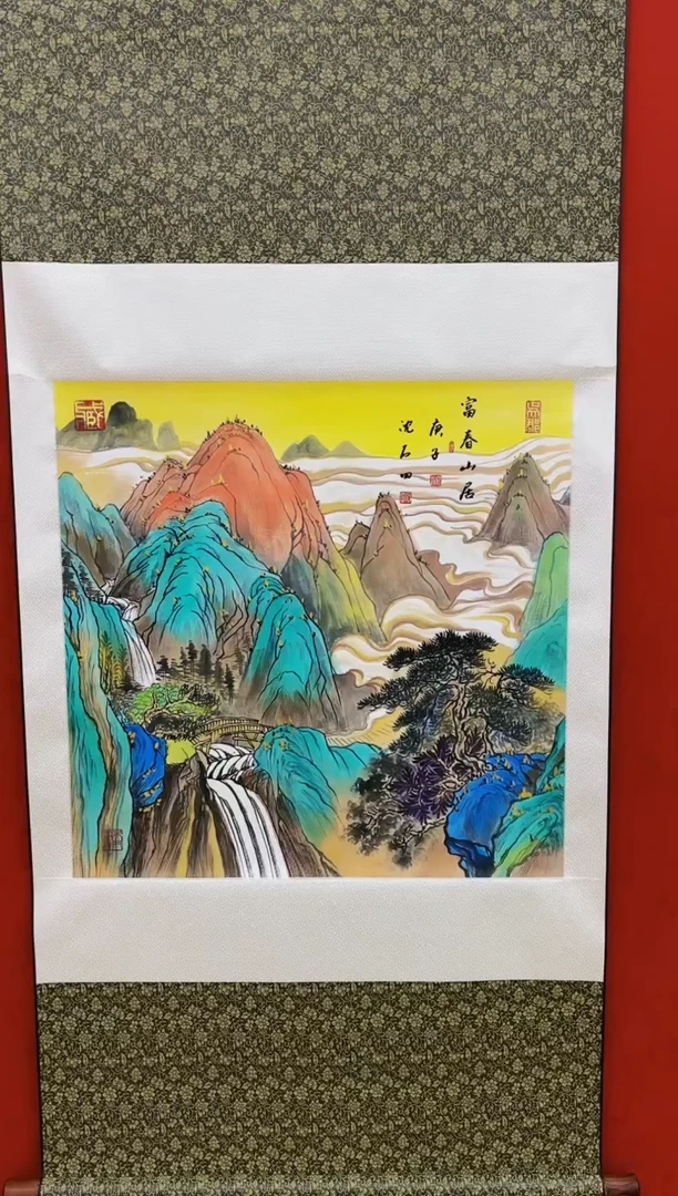 【闪购商品】国画山海艺术馆展览精品