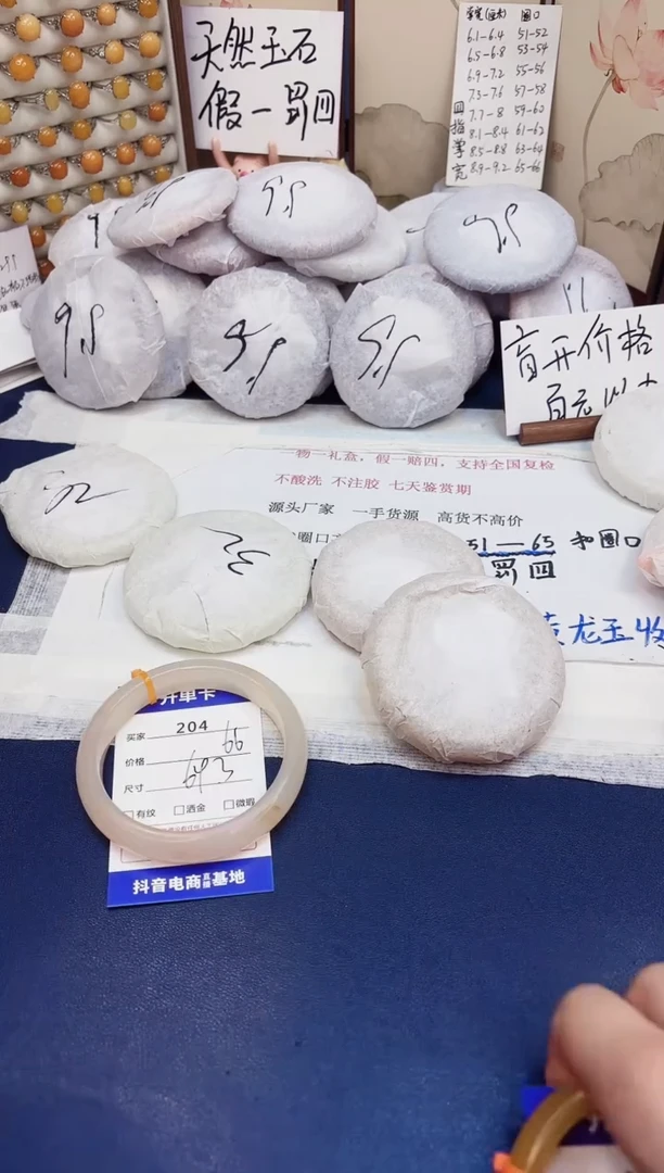 石英质玉手镯未镶嵌204-紫罗兰-圈口64