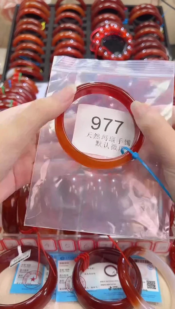 手镯玛瑙/玉髓未镶嵌56圈口*977