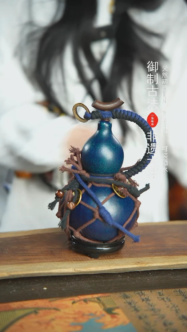 【闪购商品】+39号新年福利非遗漆器酒葫芦600