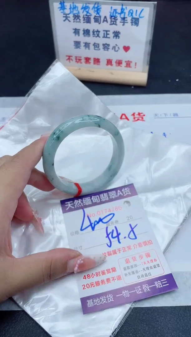 未镶嵌手镯翡翠400.00