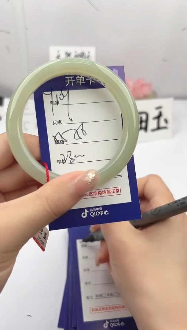 和田玉手镯未镶嵌微色差Y109