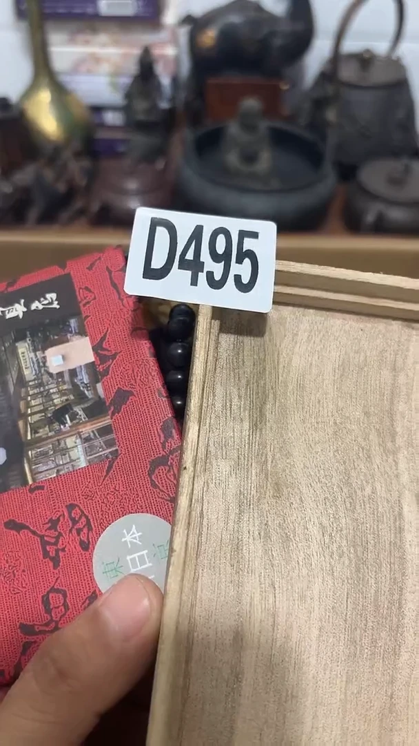 木封*榜495木木木木木木木